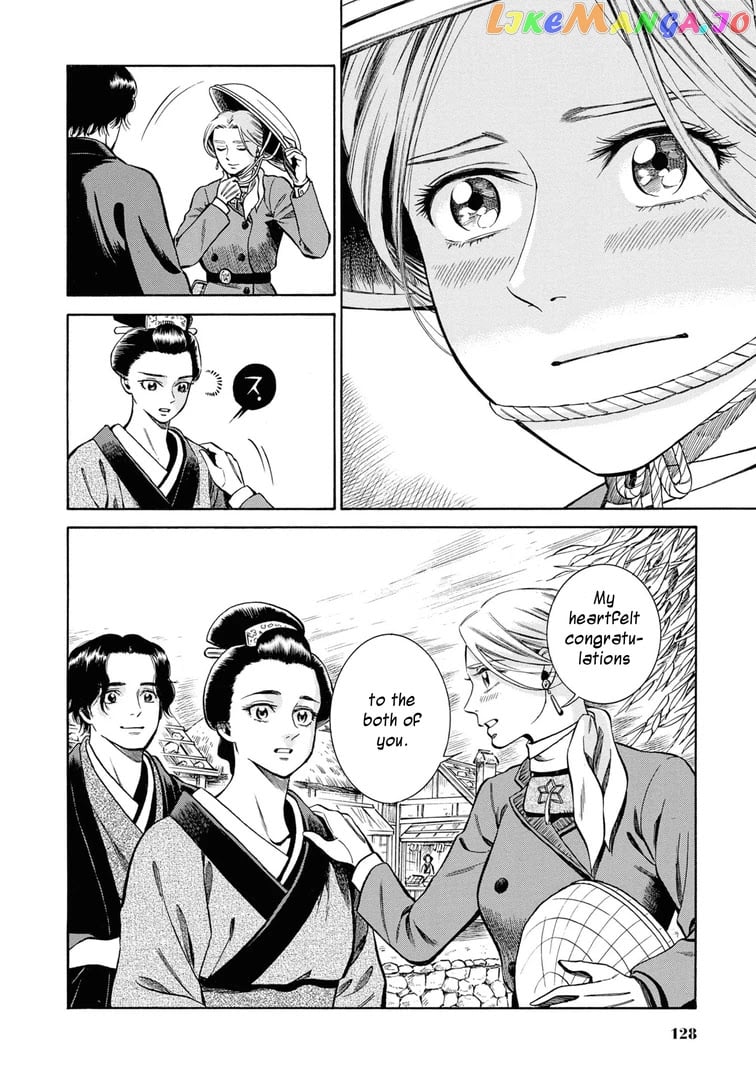 Fushigi no Kuni no Bird chapter 38 - page 41