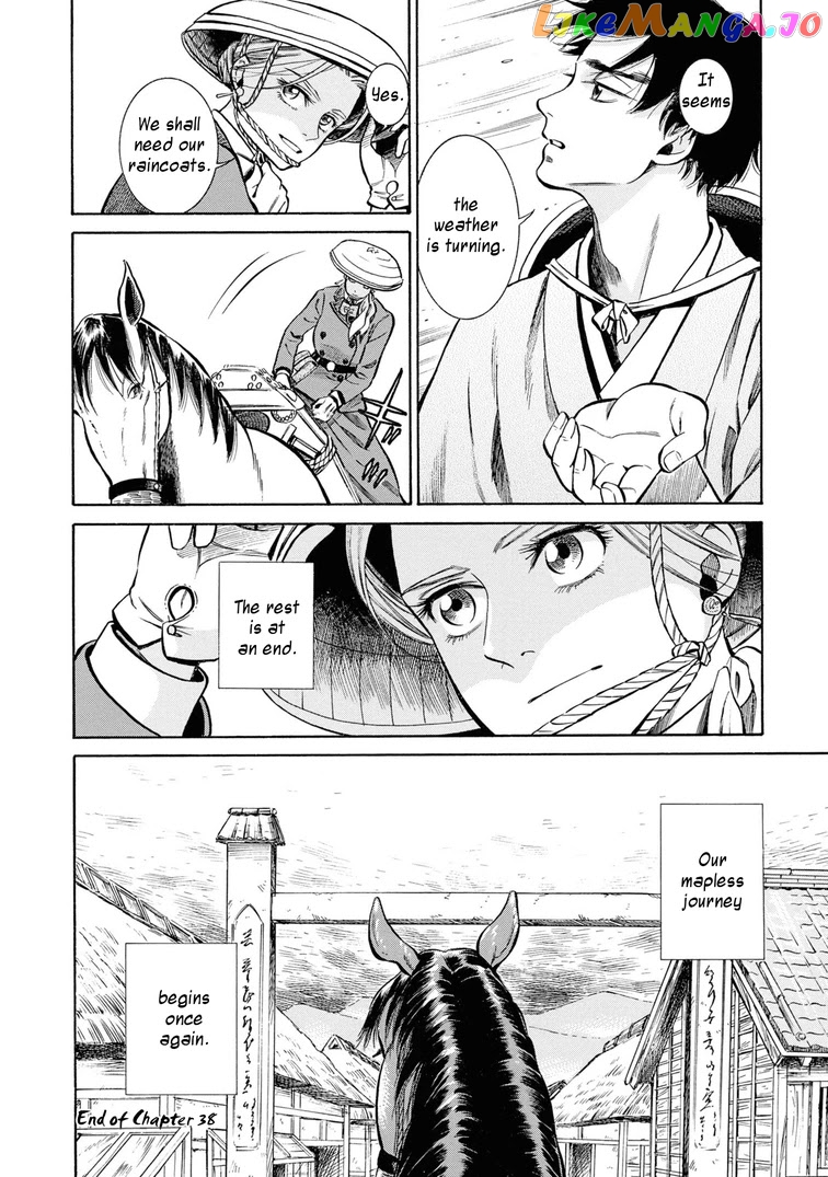 Fushigi no Kuni no Bird chapter 38 - page 43