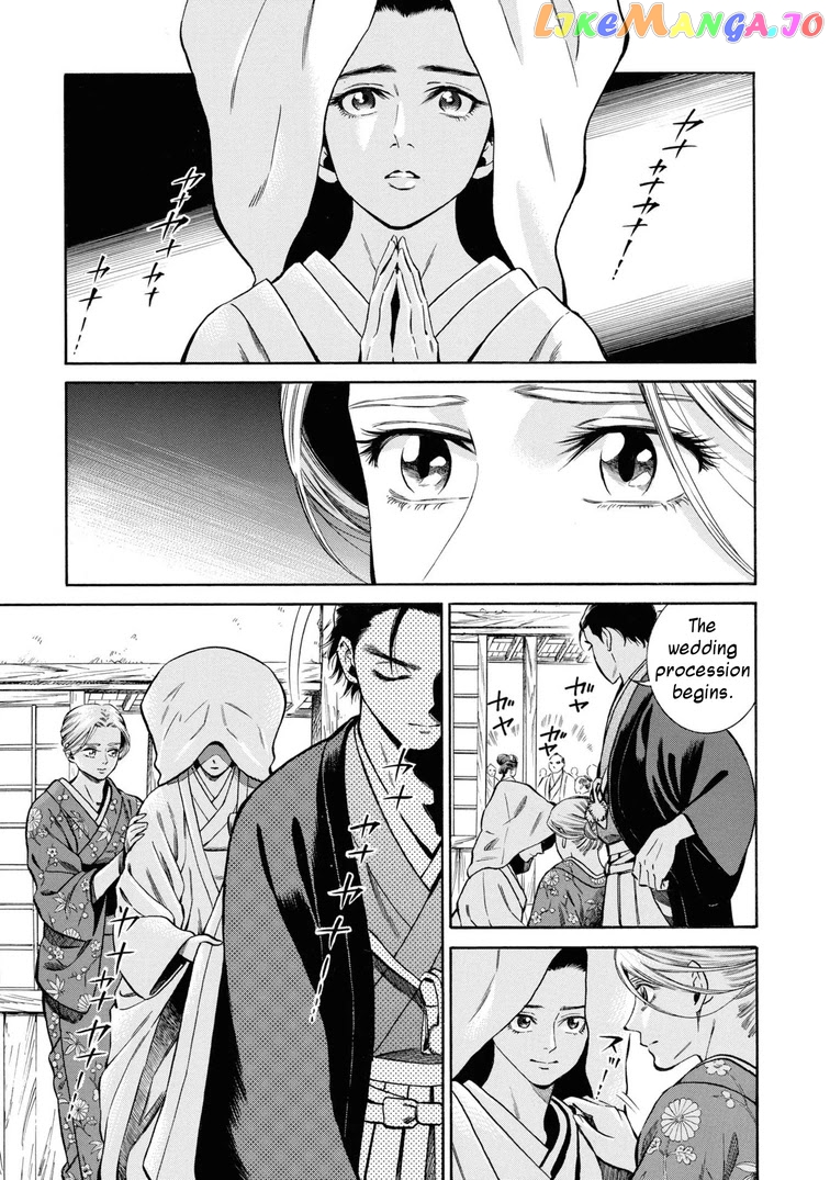 Fushigi no Kuni no Bird chapter 38 - page 5