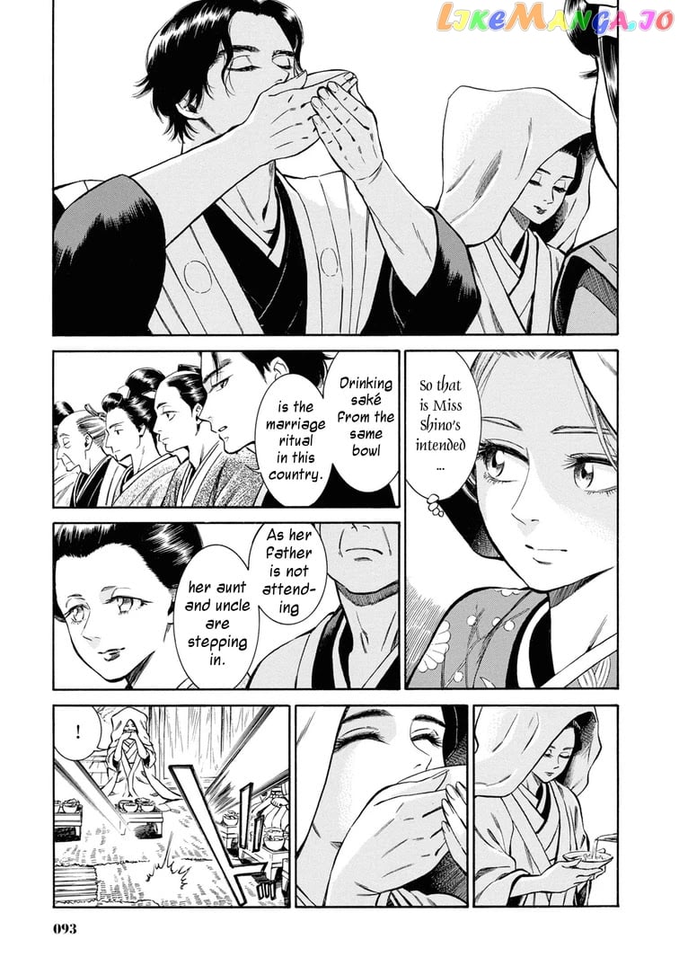 Fushigi no Kuni no Bird chapter 38 - page 7