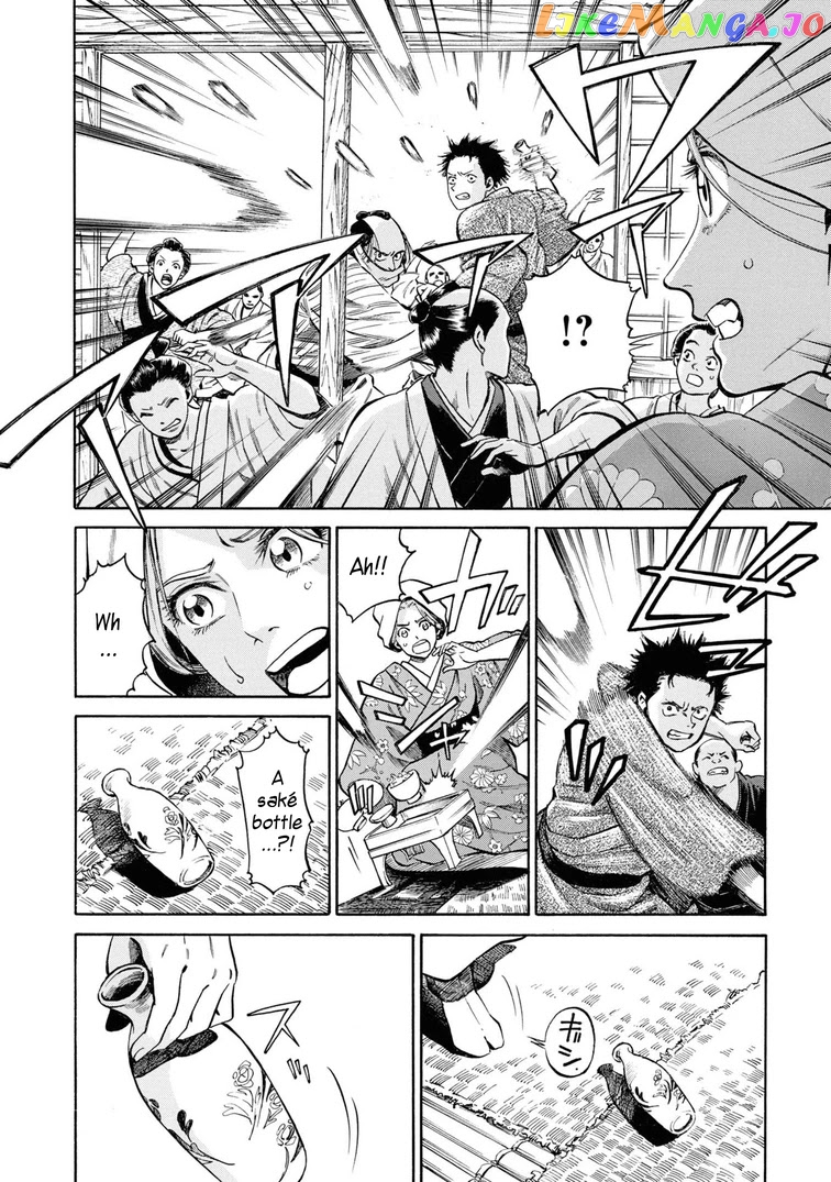 Fushigi no Kuni no Bird chapter 38 - page 8