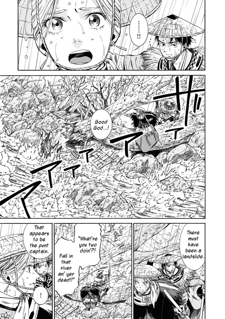 Fushigi no Kuni no Bird chapter 40 - page 1