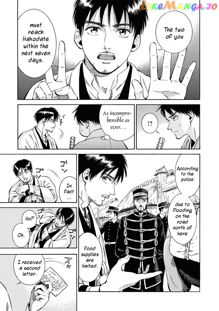 Fushigi no Kuni no Bird chapter 40 - page 10
