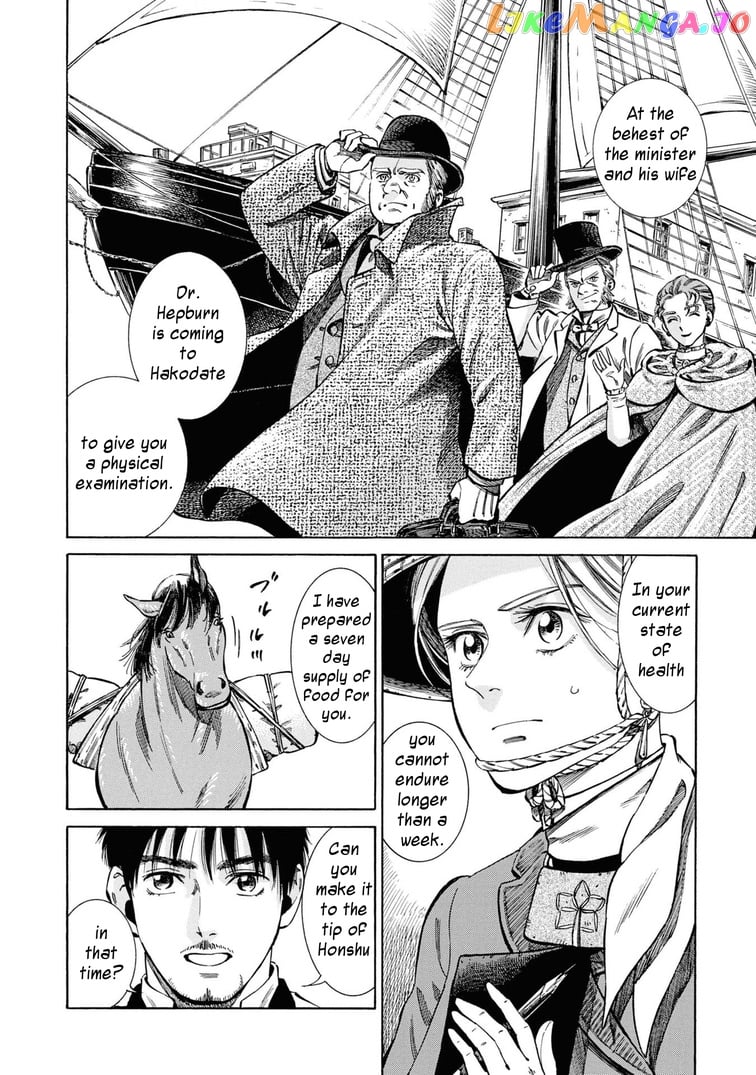 Fushigi no Kuni no Bird chapter 40 - page 11