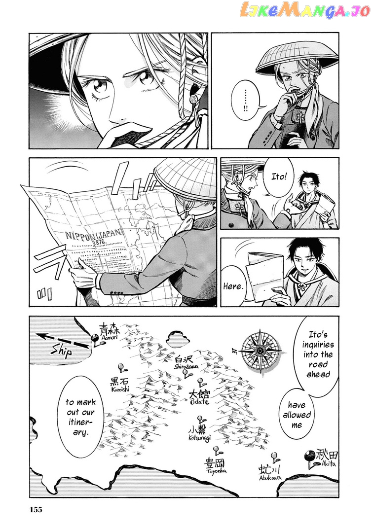 Fushigi no Kuni no Bird chapter 40 - page 12