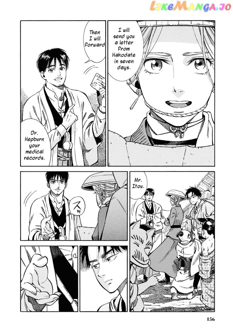 Fushigi no Kuni no Bird chapter 40 - page 13