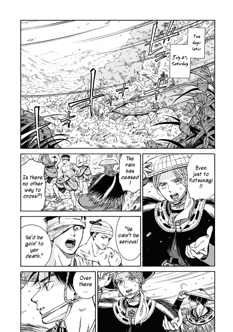 Fushigi no Kuni no Bird chapter 40 - page 15
