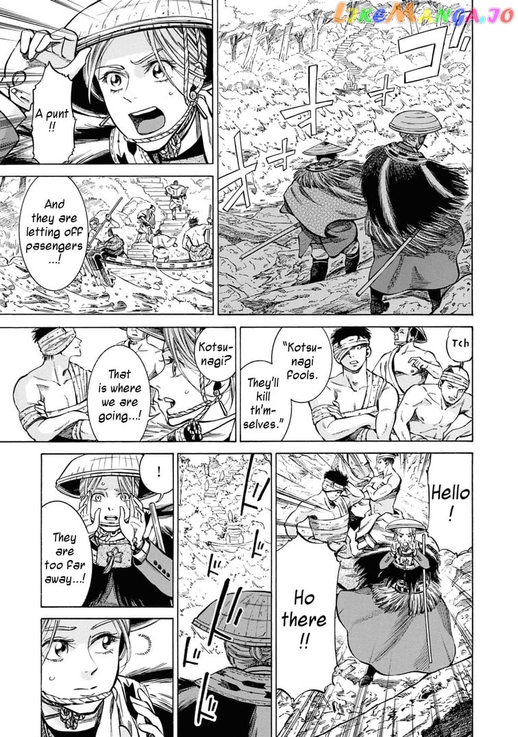 Fushigi no Kuni no Bird chapter 40 - page 16