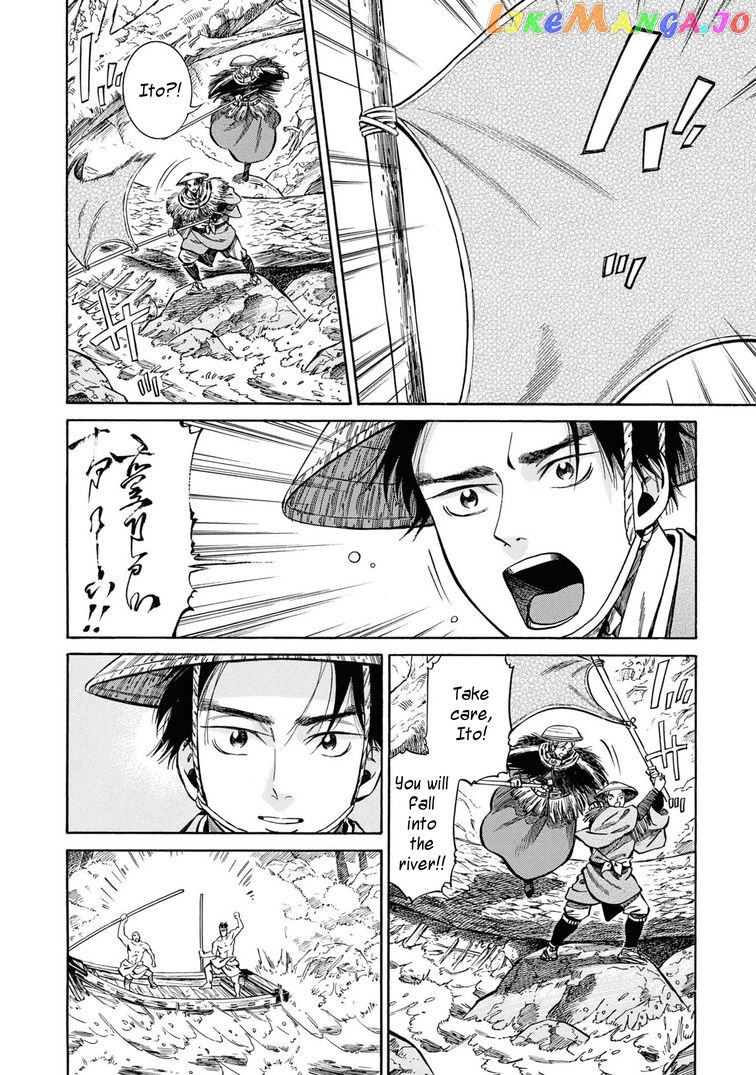 Fushigi no Kuni no Bird chapter 40 - page 17