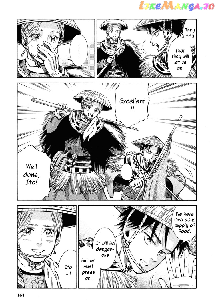 Fushigi no Kuni no Bird chapter 40 - page 18