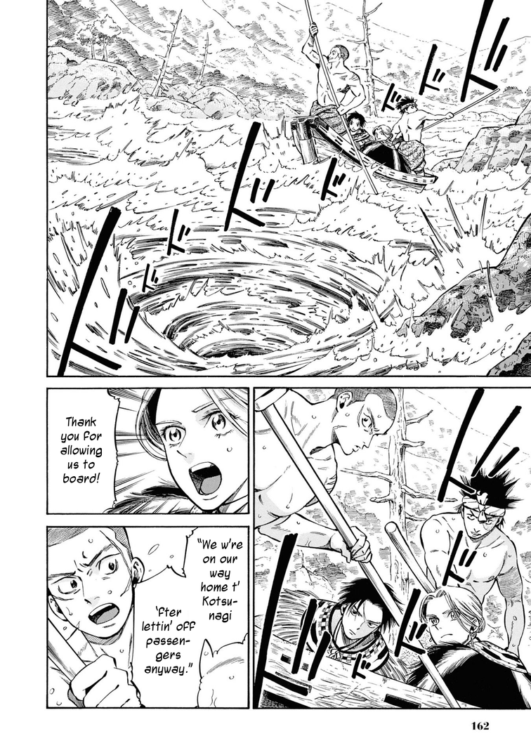 Fushigi no Kuni no Bird chapter 40 - page 19
