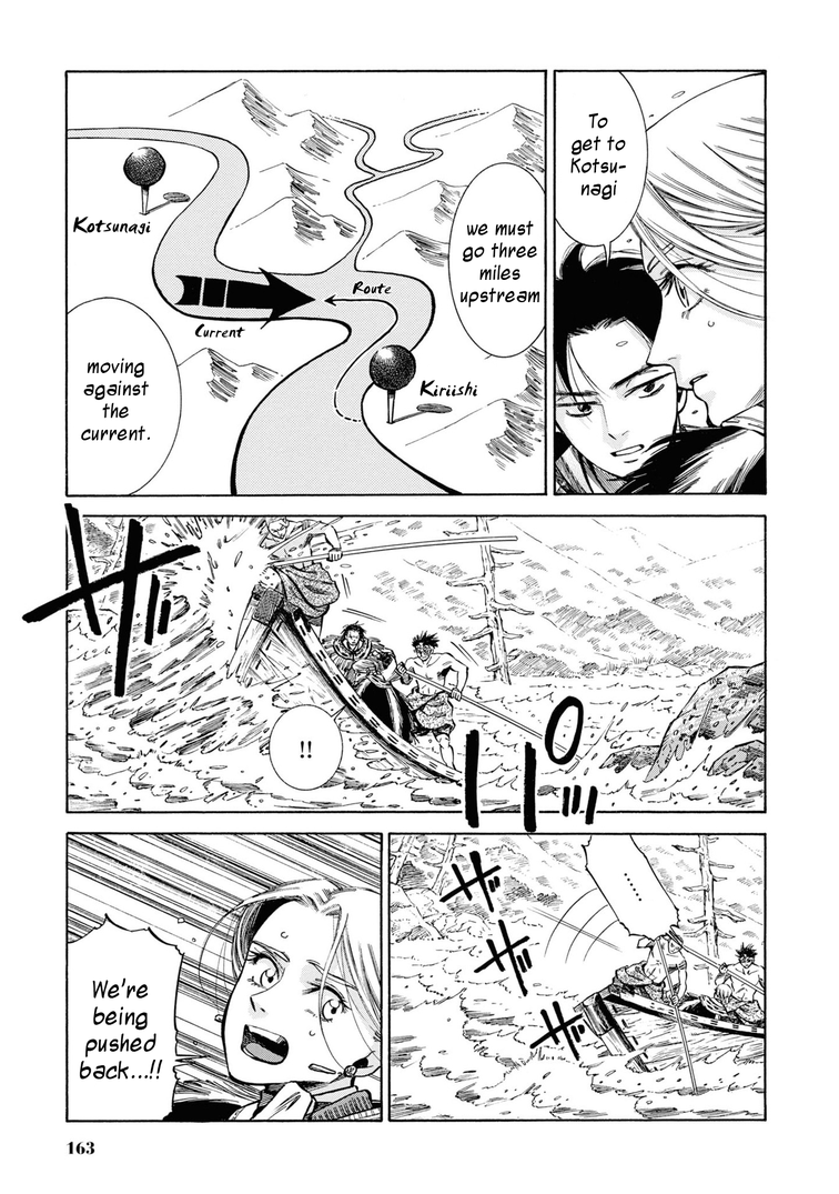 Fushigi no Kuni no Bird chapter 40 - page 20