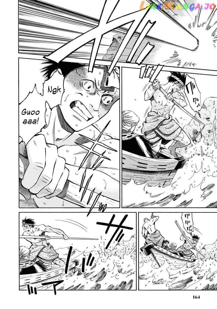 Fushigi no Kuni no Bird chapter 40 - page 21