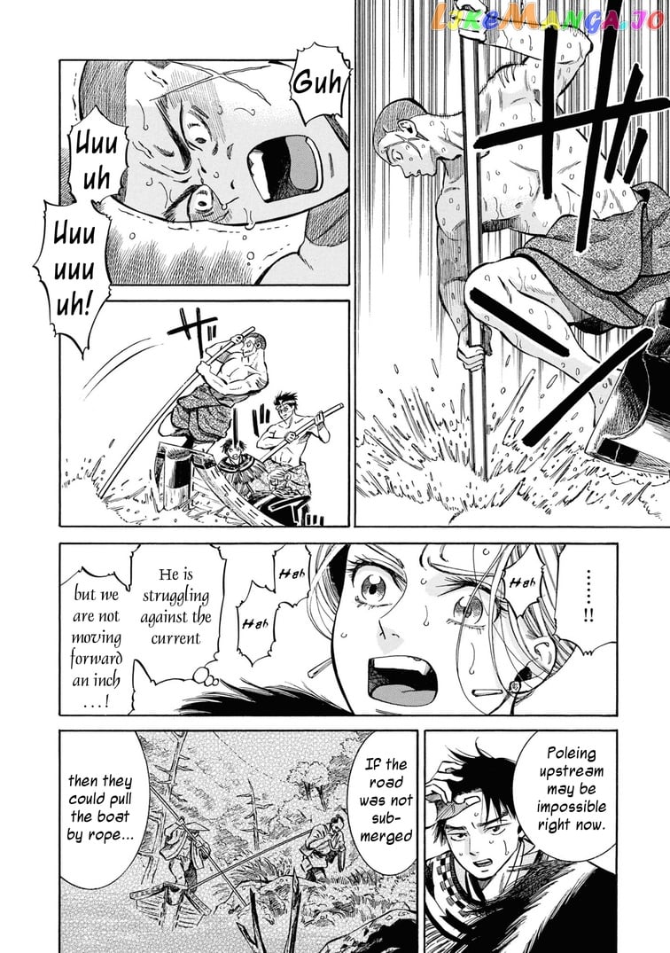 Fushigi no Kuni no Bird chapter 40 - page 23
