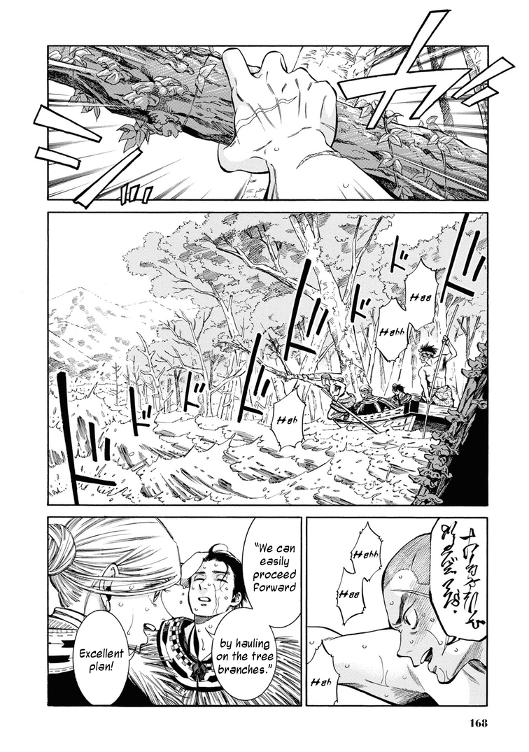 Fushigi no Kuni no Bird chapter 40 - page 25