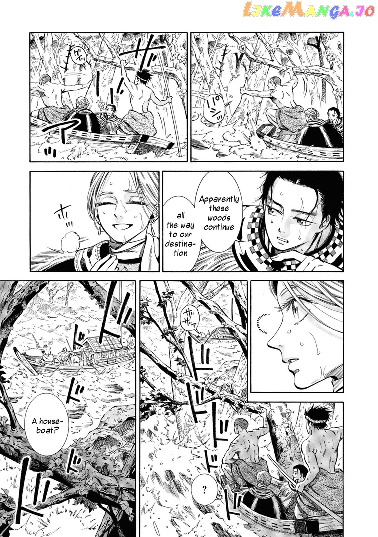 Fushigi no Kuni no Bird chapter 40 - page 26