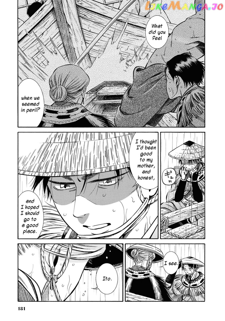 Fushigi no Kuni no Bird chapter 40 - page 37