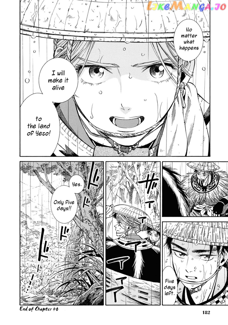 Fushigi no Kuni no Bird chapter 40 - page 38