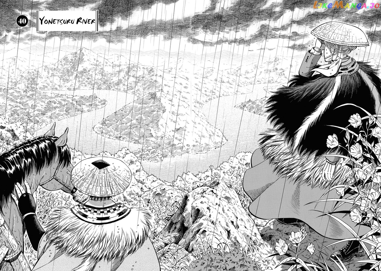 Fushigi no Kuni no Bird chapter 40 - page 6