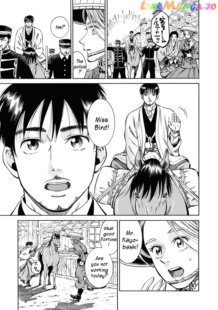 Fushigi no Kuni no Bird chapter 40 - page 8