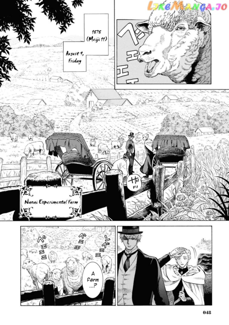 Fushigi no Kuni no Bird chapter 47 - page 2