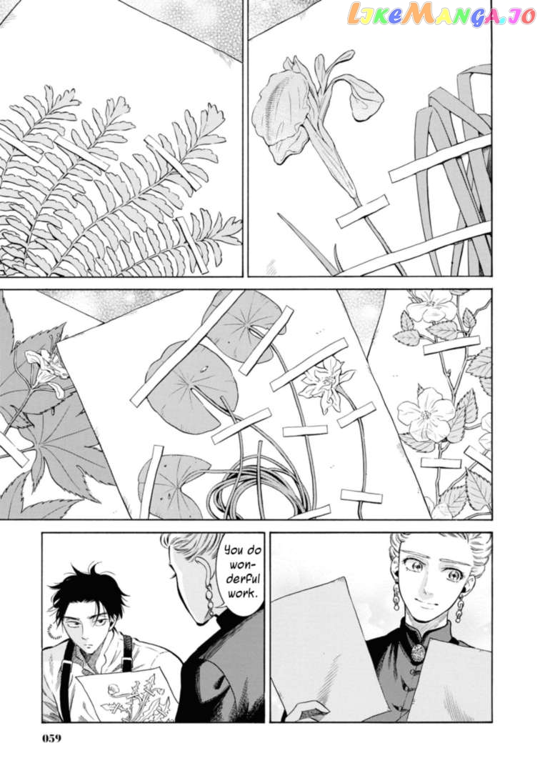 Fushigi no Kuni no Bird chapter 47 - page 13