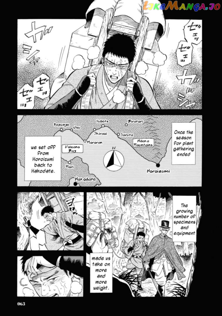 Fushigi no Kuni no Bird chapter 47 - page 17