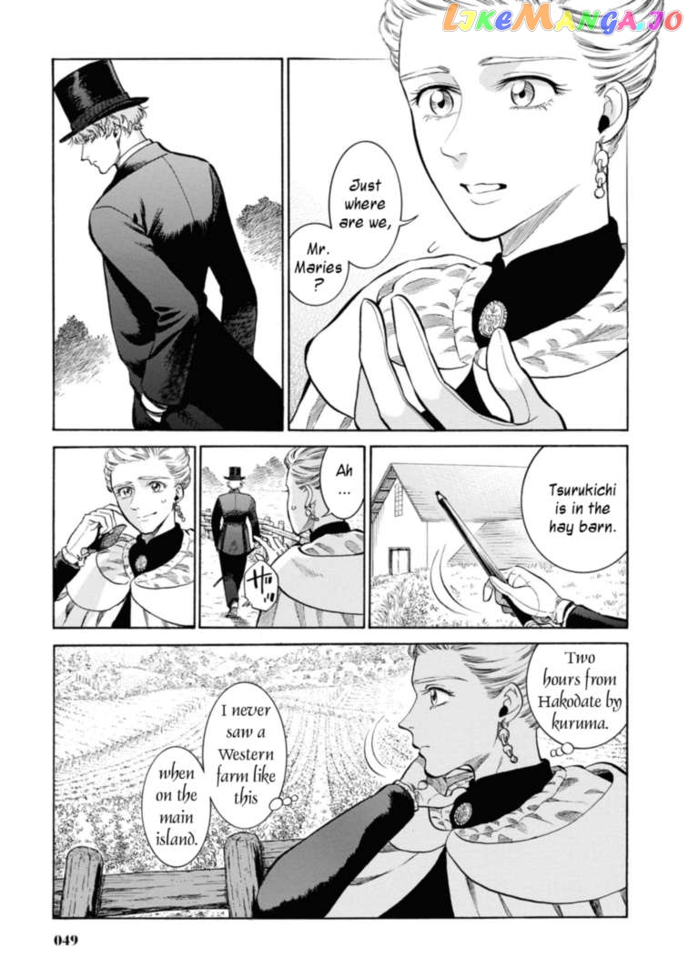 Fushigi no Kuni no Bird chapter 47 - page 3