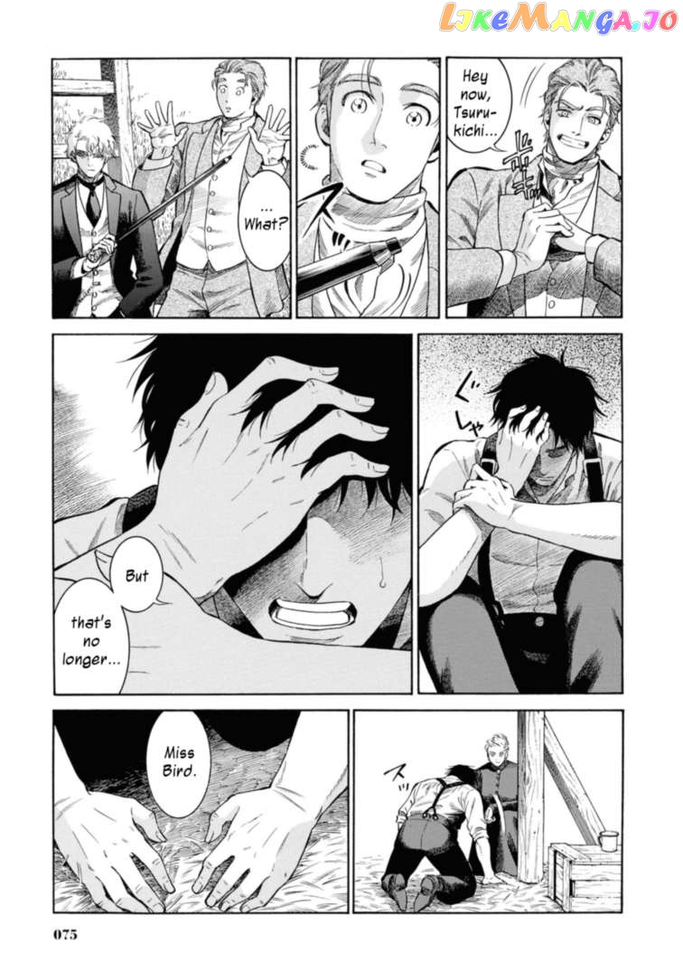 Fushigi no Kuni no Bird chapter 47 - page 29