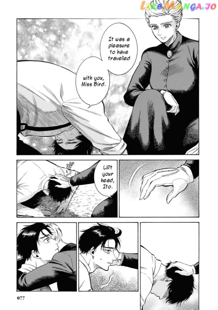 Fushigi no Kuni no Bird chapter 47 - page 31