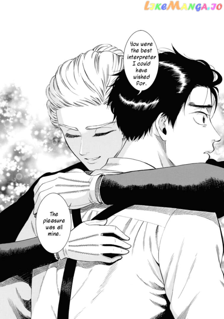 Fushigi no Kuni no Bird chapter 47 - page 32