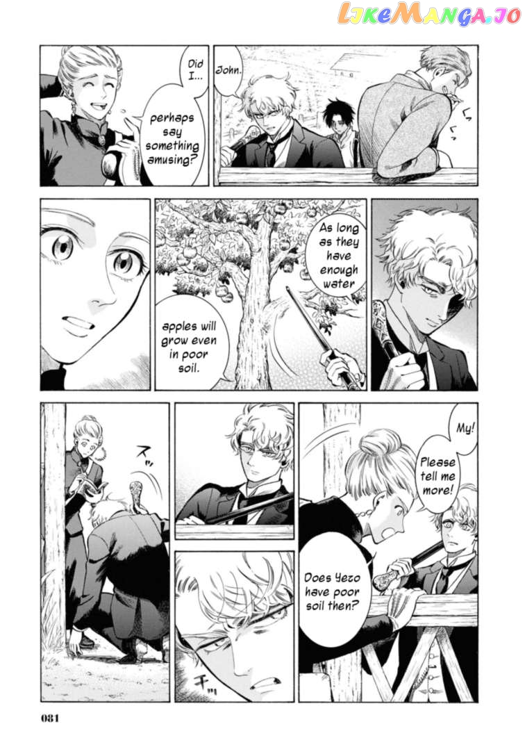 Fushigi no Kuni no Bird chapter 47 - page 35