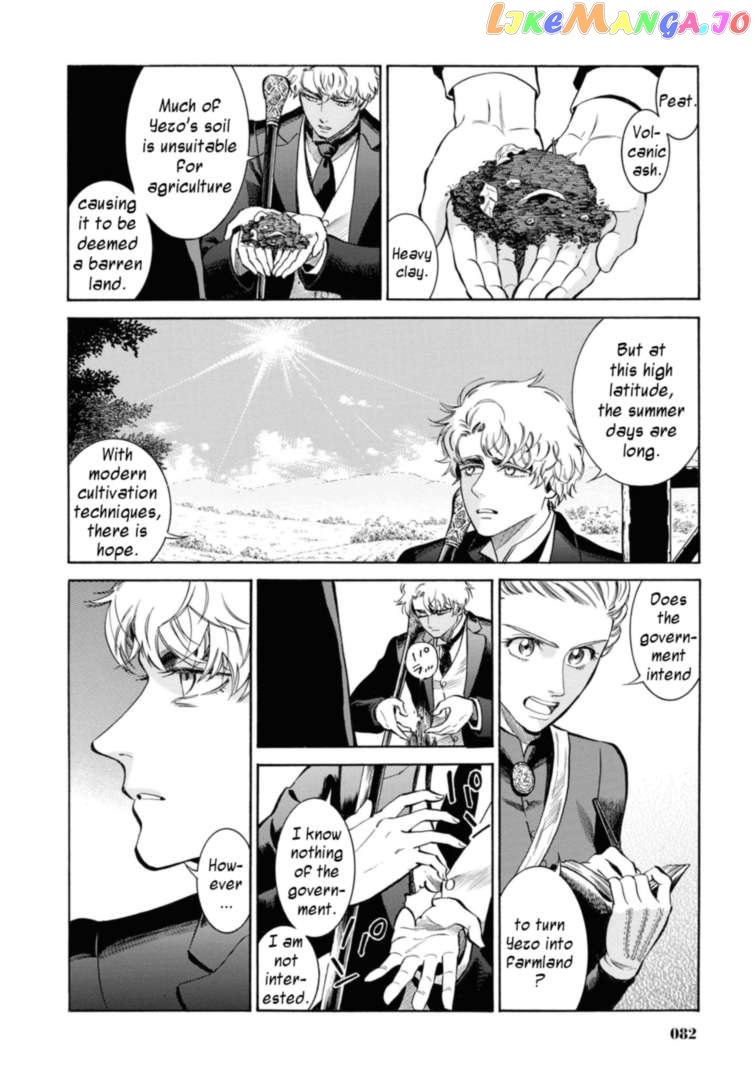 Fushigi no Kuni no Bird chapter 47 - page 36