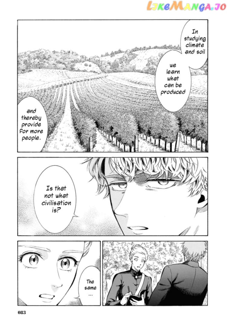 Fushigi no Kuni no Bird chapter 47 - page 37