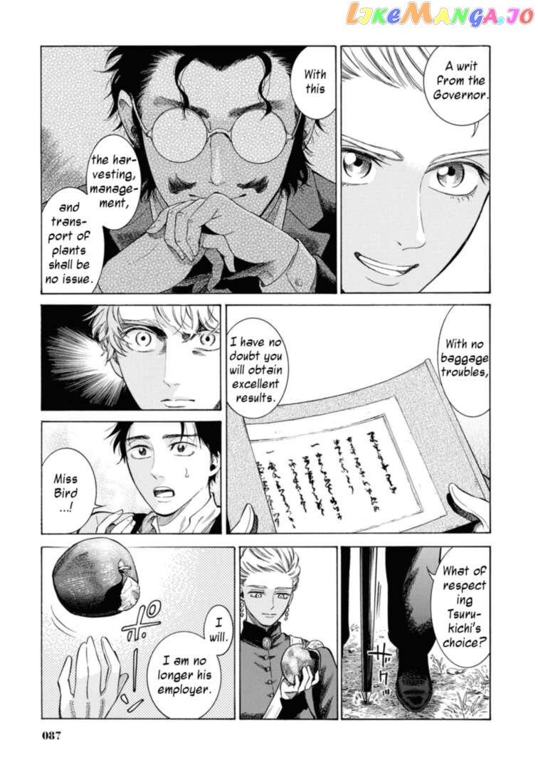 Fushigi no Kuni no Bird chapter 47 - page 41