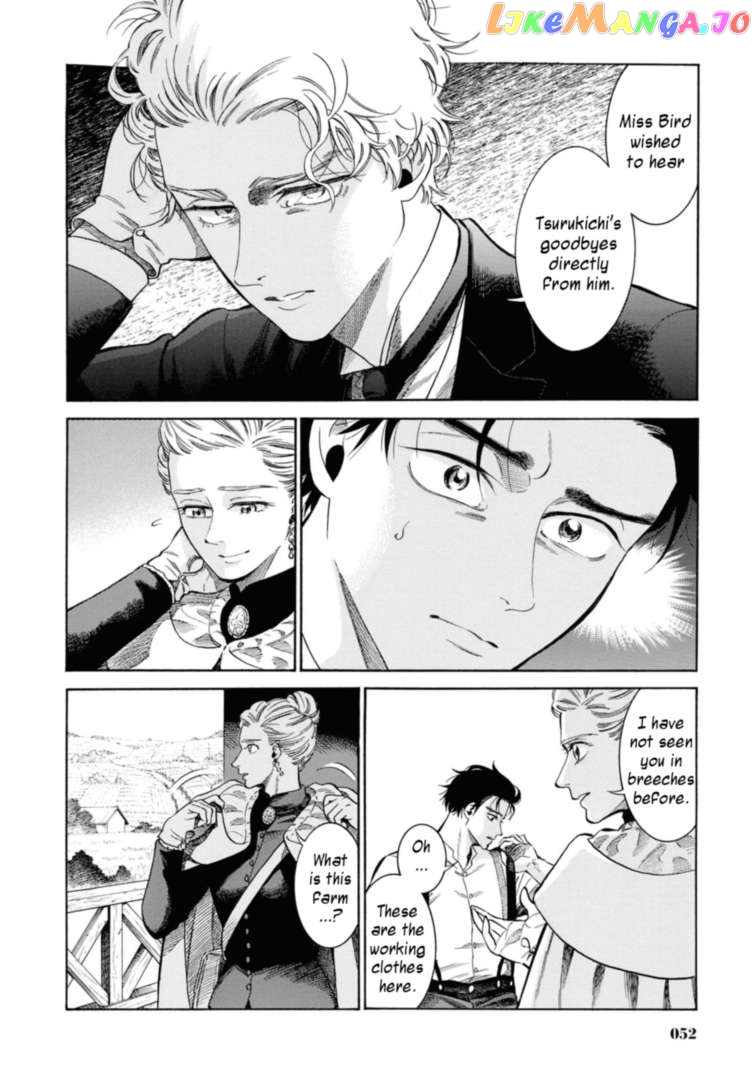 Fushigi no Kuni no Bird chapter 47 - page 6