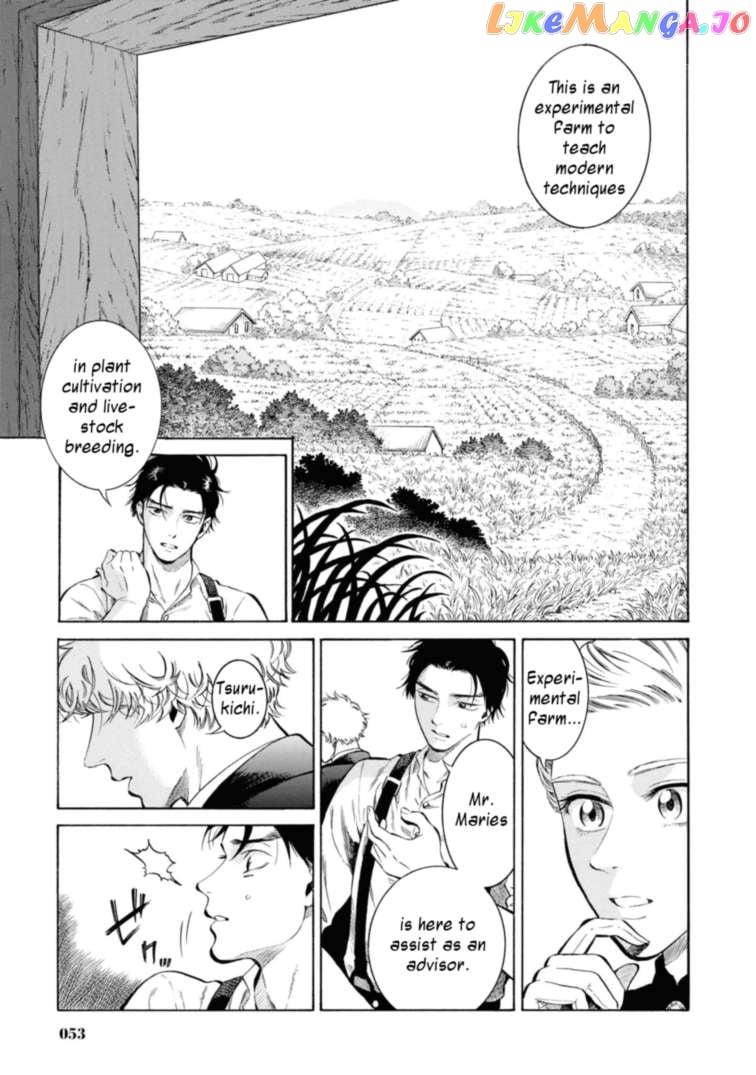 Fushigi no Kuni no Bird chapter 47 - page 7