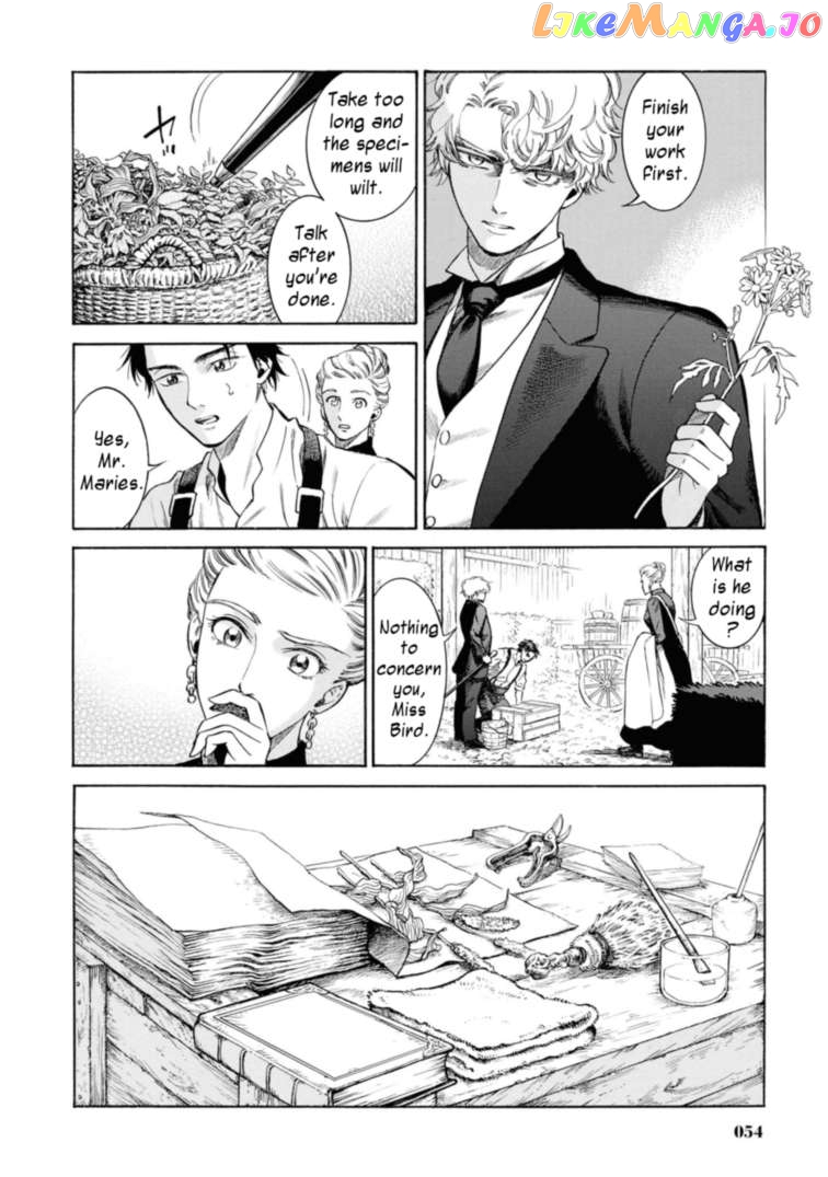 Fushigi no Kuni no Bird chapter 47 - page 8