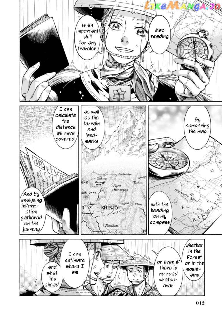 Fushigi no Kuni no Bird chapter 20 - page 11