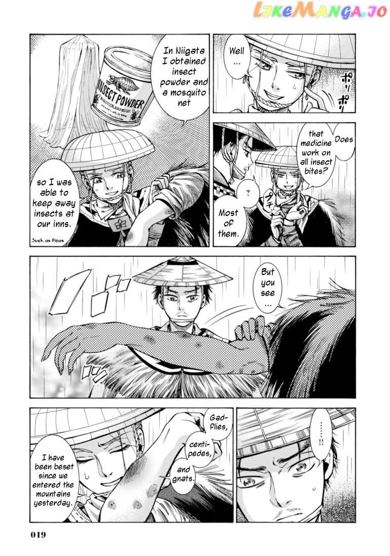 Fushigi no Kuni no Bird chapter 20 - page 18