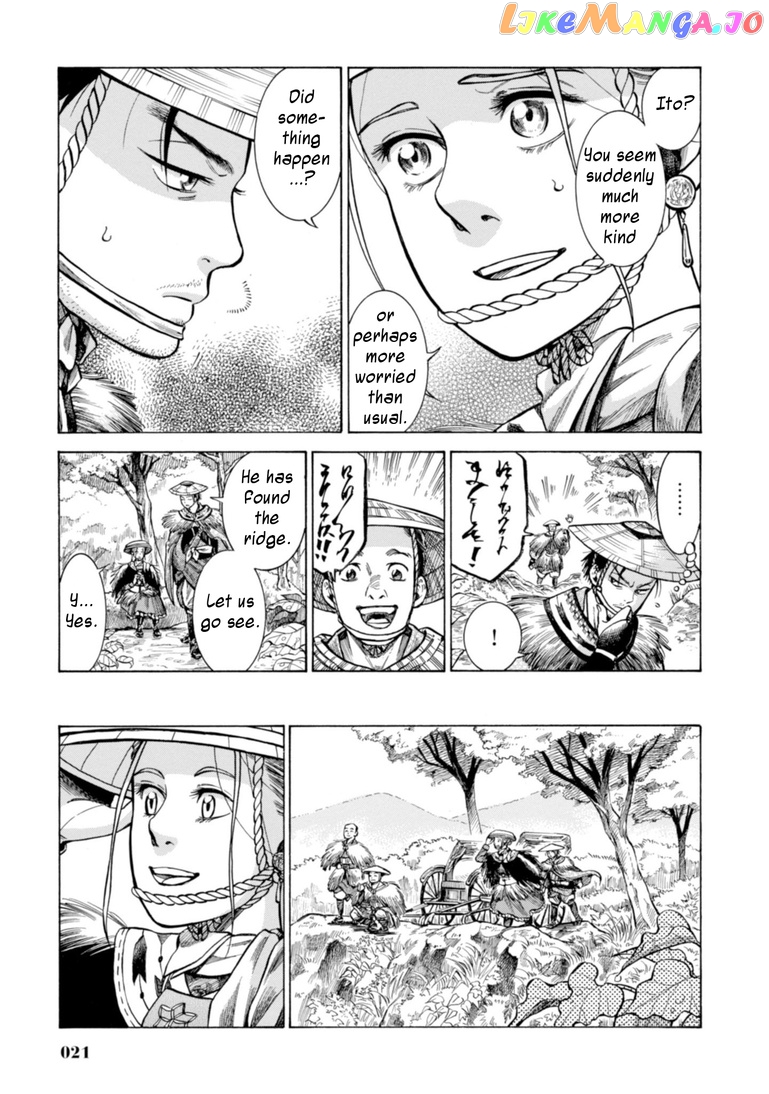 Fushigi no Kuni no Bird chapter 20 - page 20