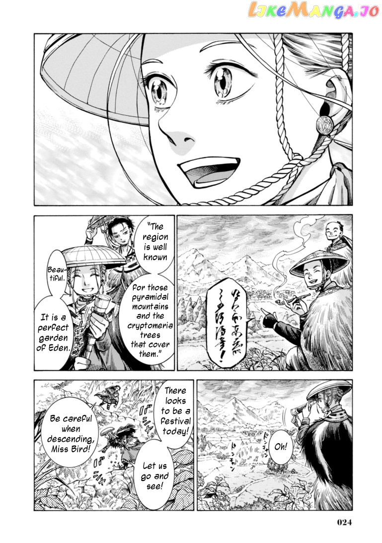 Fushigi no Kuni no Bird chapter 20 - page 22