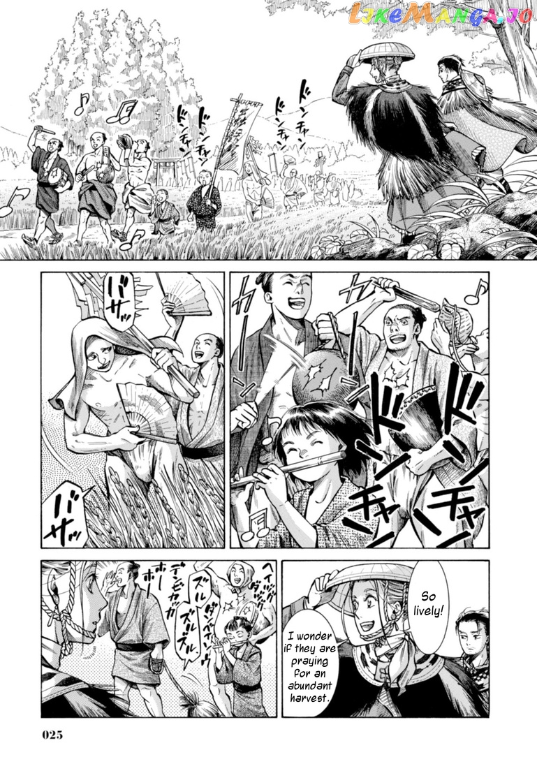 Fushigi no Kuni no Bird chapter 20 - page 23