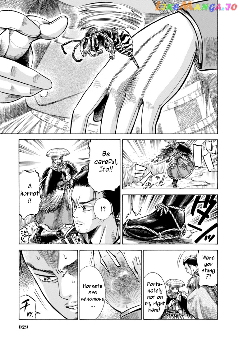 Fushigi no Kuni no Bird chapter 20 - page 27