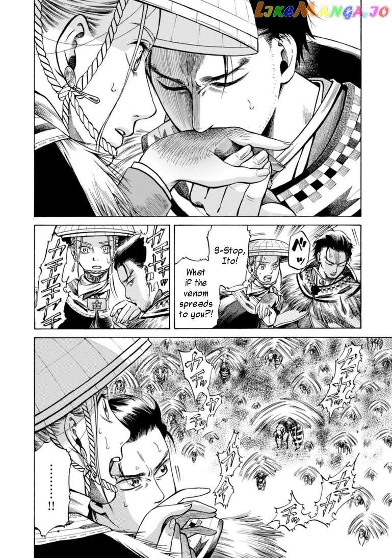 Fushigi no Kuni no Bird chapter 20 - page 28