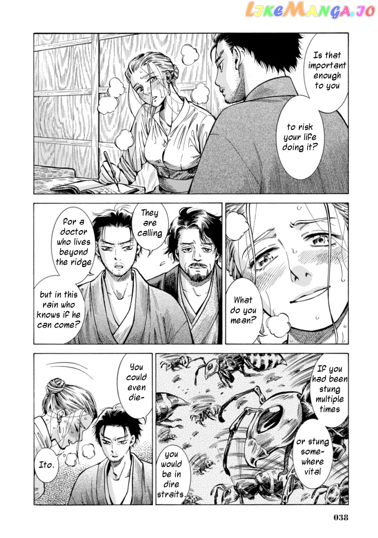 Fushigi no Kuni no Bird chapter 20 - page 36