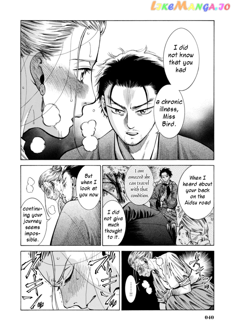 Fushigi no Kuni no Bird chapter 20 - page 38