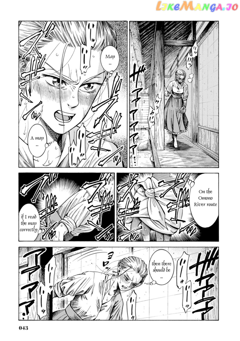 Fushigi no Kuni no Bird chapter 20 - page 41