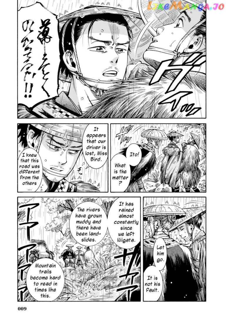 Fushigi no Kuni no Bird chapter 20 - page 8
