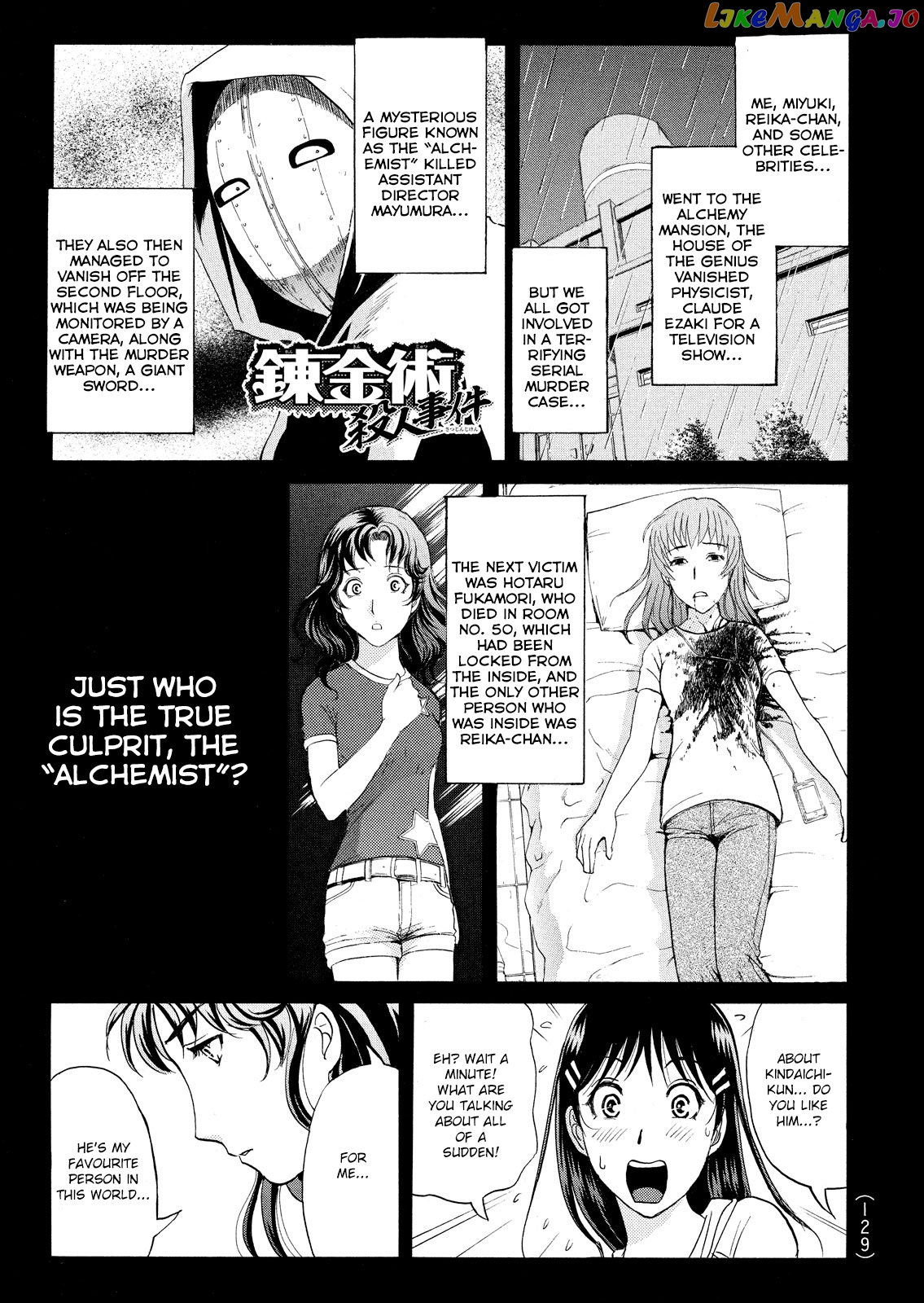 Kindaichi Shonen No Jikenbo - Shin Series chapter 89 - page 3